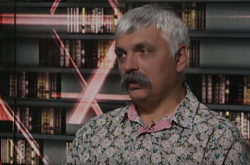 Дмитро Корчинський