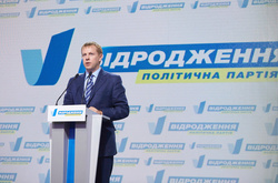 У «Відродженні» закликають провести відкритий конкурс на посаду омбудсмена  