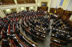 Рішення Стокгольмського арбітражу: депутати в парламенті не можуть поділити славу