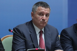 Глава МВС Арсен Аваков