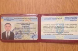 Суд заарештував начальника відділу Міжрегіональної митниці Львівщини