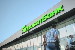 Журналісти виявили нові фіктивні позики «Приватбанку»
