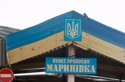  Пункт пропуску &laquo;Мар&rsquo;їнка&raquo; 