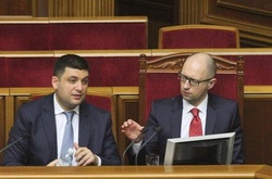 Володимир Гройсман і Арсеній Яценюк