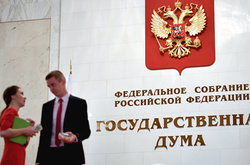 У Росії нинішній гімн можуть замінити на «Боже, царя храни»