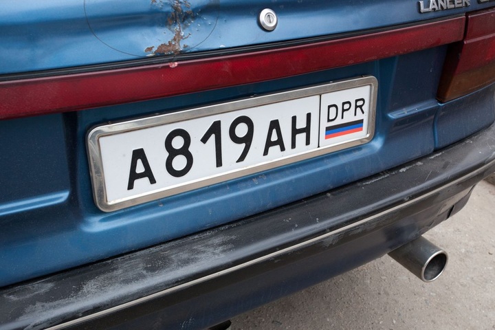 Хто і за якими цінами торгує автомобілями в «ДНР»