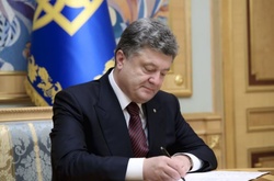 Президент України Петро Порошенко 