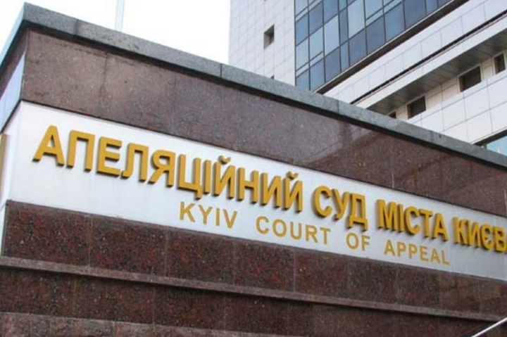 Апеляційний суд арештував екс-податківців Циркуна та Криволапова