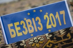 У Києві готуються до святкування безвізу