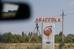 В Авдіївці через обстріли пошкоджено газопровід 