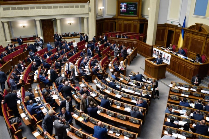 Депутати провалили голосування за парламентську реформу