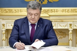 Президент Петро Порошенко