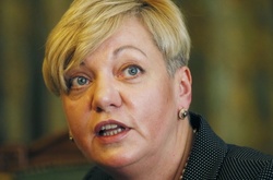 Валерія Гонтарева