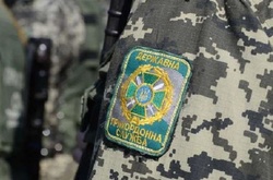 Українські прикордонники