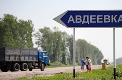 Бойовики готують нові провокації в Авдіївці, - штаб АТО