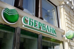 У Росії перестали працювати картки Сбербанку