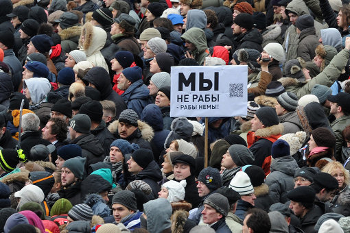 В Москві заздалегідь лякають провокаціями на мітингу опозиції