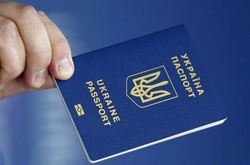 Біометричний паспорт