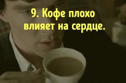 Опровержения популярных мифов о еде