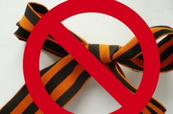 Порошенко підписав закон про заборону георгіївської стрічки