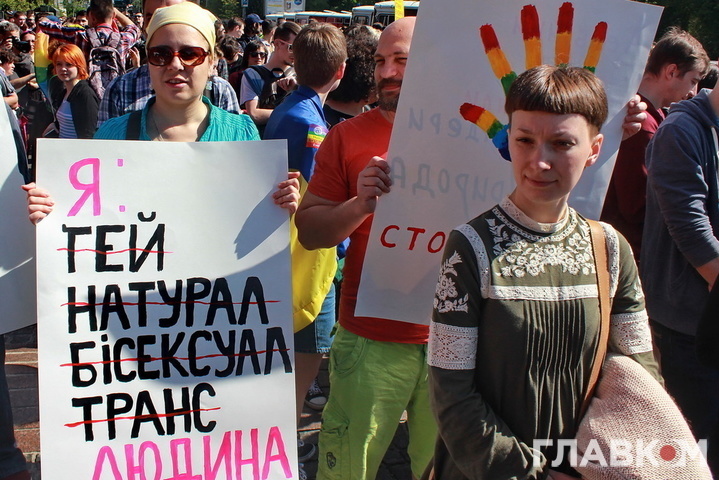 Організатор КиївПрайду: 90% українців упевнені, що не мають геїв і лесбійок у своєму оточенні. Але це не так