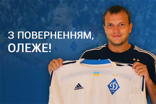В «Динамо» підтвердили, що Гусев підписав контракт терміном на один сезон 