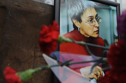 Анна Політковська