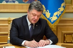 Президент Петро Порошенко