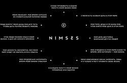 Nimses: Оцифрованная душа или новая украинская соцсеть «ангелов»