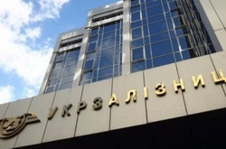 ПАТ &laquo;Укрзалізниця&raquo;