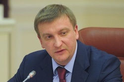 Міністр юстиції Павло Петренко