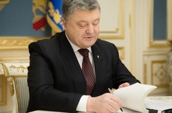 Порошенко підписав закон про оцінку впливу на навколишнє середовище
