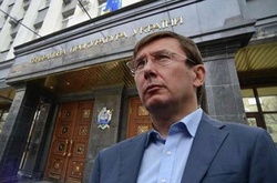 Україні повернуто $500 тис., виведених Мінюстом часів Януковича, - Луценко
