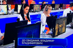 Засидівся на троні. Які гострі звернення до Путіна показало російське телебачення