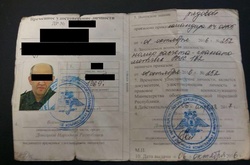  «Тимчасове посвідчення ДНР» зрадника 