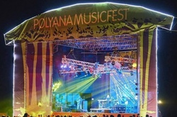 На Закарпатье пройдет Polyana Festival, вошедший в тройку лучших фестивалей Украины