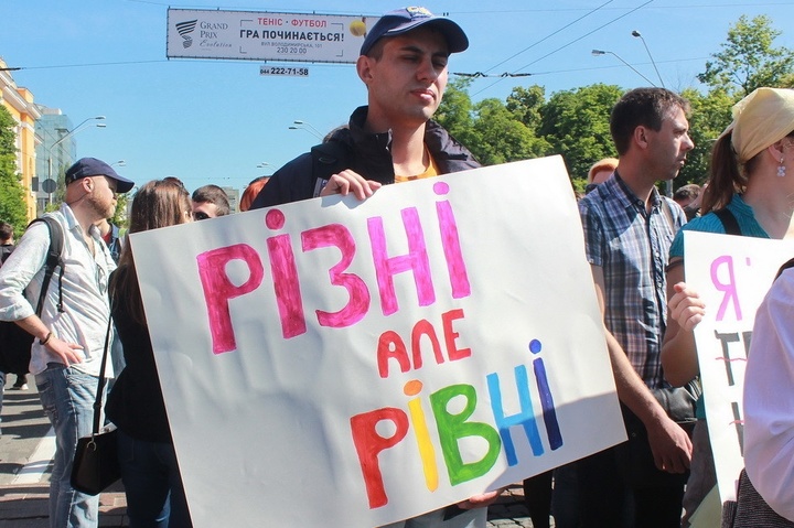 «Не такі» люди. Лесбійка, гей, бісексуалка та трансгендер про своє життя в Україні