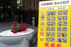 Банкір пояснив, з чим пов’язане зміцнення гривні