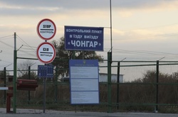 Двоє українців намагалися перевезти в окупований Крим наркотичні препарати