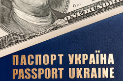 Український паспорт