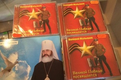 У Хмельницькому московські попи торгують дисками із забороненою символікою