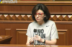 Оксана Сироїд