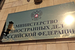 В МЗС РФ заявили, що готують відповідні заходи на антиросійські санкції США