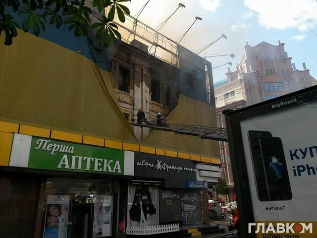 Рятувальники загасили пожежу на Хрещатику