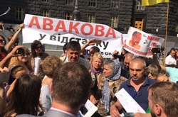 Под Кабмином активисты требуют отставки Авакова