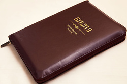 У Черкасах пройде незвичний марафон: три дні поспіль читатимуть Біблію