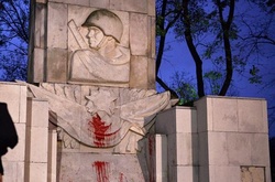 Меморіал на честь Червоної армії