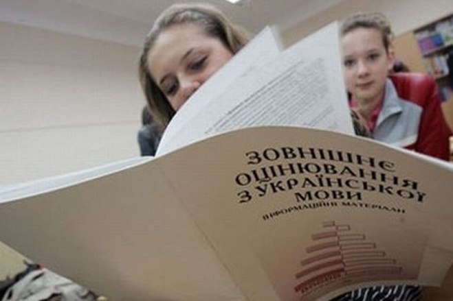 Лише п’ятеро учасників ЗНО отримали 200 балів за тест з украінськоі мови 