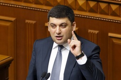 Україна більше не купує російське вугілля, - Гройсман