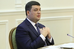 Гройсман пожурив нардепів за те, що вони не проголосували за зміни до Держбюджету